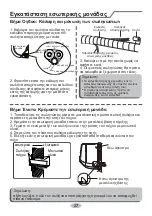 Preview for 67 page of INVENTOR S2VI-09 Owner'S Manual