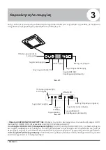 Предварительный просмотр 22 страницы INVENTOR U4MRS-18 User Manual