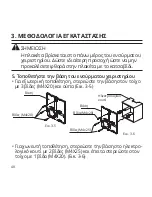 Preview for 48 page of INVENTOR V5MDI32-36WiFiRB/U5MRS32-36 User & Installation Manual