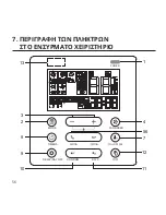 Preview for 56 page of INVENTOR V5MDI32-36WiFiRB/U5MRS32-36 User & Installation Manual