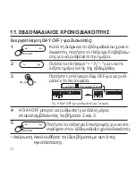 Preview for 72 page of INVENTOR V5MDI32-36WiFiRB/U5MRS32-36 User & Installation Manual