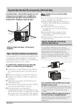 Preview for 66 page of INVENTOR V5MFI-66 User & Installation Manual