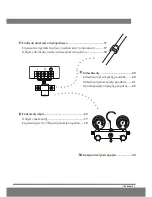 Предварительный просмотр 27 страницы INVENTOR V5MLI32-12 Installation Manuals