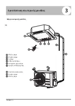 Preview for 56 page of INVENTOR V7CI-24WiFiR/U7RS-24 Installation Manual