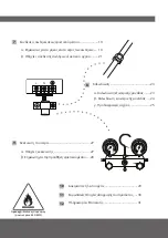 Preview for 39 page of INVENTOR V7KI-18WiFiR/U7RS-18 Installation Manual