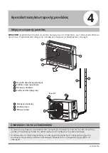 Предварительный просмотр 51 страницы INVENTOR V7LI-12WiFiR/U7RS-12 Installation Manual