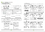 Предварительный просмотр 8 страницы Inverter 7YC-40AL User Manual