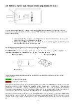 Preview for 34 page of involight 4052809315423 User Manual