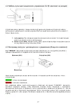 Предварительный просмотр 28 страницы involight A-000000-05880 User Manual