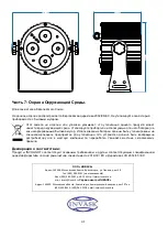 Preview for 42 page of involight A-000000-05943 User Manual