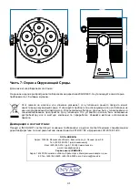 Preview for 42 page of involight A-000000-05944 User Manual