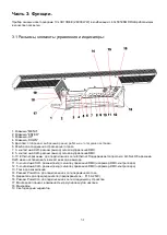 Preview for 32 page of involight A-000000-05950 User Manual