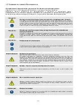 Preview for 36 page of involight A-000000-06025 User Manual