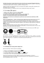 Предварительный просмотр 26 страницы involight ALPINA 1200DMX User Manual