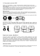 Предварительный просмотр 29 страницы involight COBARCH1220 User Manual