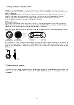 Предварительный просмотр 34 страницы involight IP PAR1818 User Manual