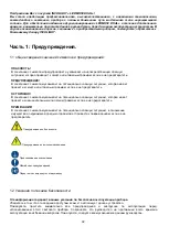 Preview for 43 page of involight LEDMH50 DUAL User Manual