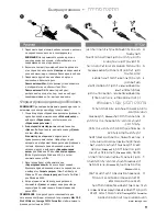 Preview for 9 page of Iomega eGo 34796 Quick Start Manual