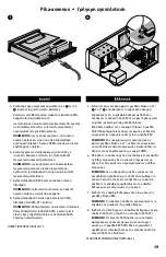 Предварительный просмотр 19 страницы Iomega REV 35 Quick Install Manual