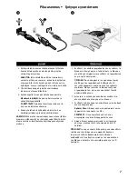 Предварительный просмотр 7 страницы Iomega UltraMax 33558 Quick Start Manual