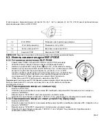 Preview for 98 page of ION Air Pro 2 Quick Start Manual