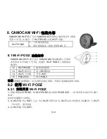 Preview for 135 page of ION Camocam Wi-Fi Quick Start Manual