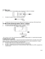 Preview for 27 page of ION FCS Board Mount Quick Start Manual