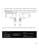 Preview for 29 page of ION FCS Board Mount Quick Start Manual