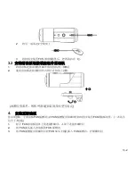 Preview for 35 page of ION FCS Board Mount Quick Start Manual