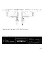 Preview for 37 page of ION FCS Board Mount Quick Start Manual