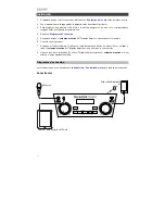 Preview for 14 page of ION TAILGATER SMART Quick Start Manual