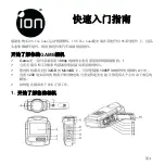 Preview for 67 page of ION The Game Quick Start Manual