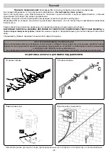 Preview for 87 page of IPC D 1710 Instruction Manual