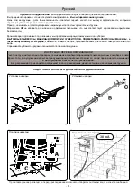 Preview for 81 page of IPC D 2021P T Instruction Manual