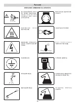 Preview for 82 page of IPC D 2021P T Instruction Manual