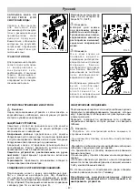 Preview for 87 page of IPC D 2021P T Instruction Manual