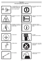 Preview for 76 page of IPC GREEN JET 1010 Instruction Manual