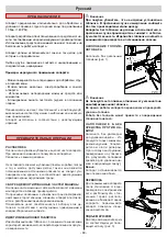 Preview for 80 page of IPC GREEN JET 1010 Instruction Manual