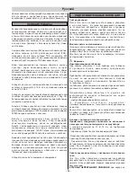 Preview for 56 page of IPC HighPure  HP B Instruction Manual