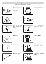 Preview for 82 page of IPC HPS-HD-H 1012M Instruction Manual