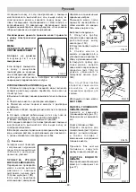 Preview for 90 page of IPC HPS-HD-H 1012M Instruction Manual