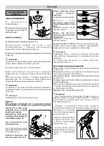 Preview for 82 page of IPC PW-H10 Instruction Manual