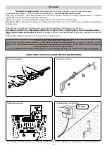 Preview for 81 page of IPC PW-H35 Runner-H Instruction Manual