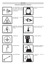 Preview for 82 page of IPC PW-H35 Runner-H Instruction Manual