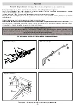 Preview for 63 page of IPC SKID FUEGO LS 2675 E Instruction Manual