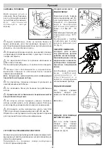 Preview for 67 page of IPC SKID FUEGO LS 2675 E Instruction Manual