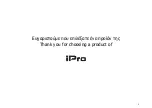 Preview for 2 page of IPRO RH120 User Manual