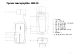 Preview for 4 page of IPRO RH120 User Manual