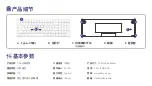 Preview for 13 page of iQunix F96 Series User Manual