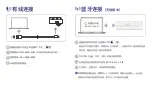 Preview for 15 page of iQunix F96 Series User Manual